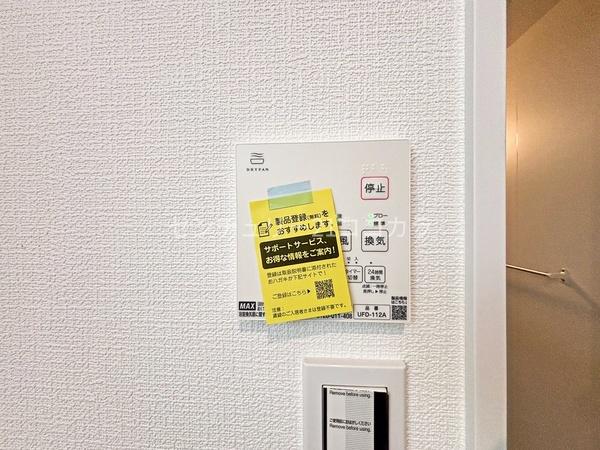 八王子市元横山町1丁目　新築一戸建て・全2棟　1号棟