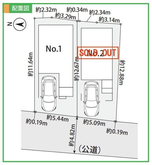 八王子市元横山町1丁目　新築一戸建て・全2棟　1号棟