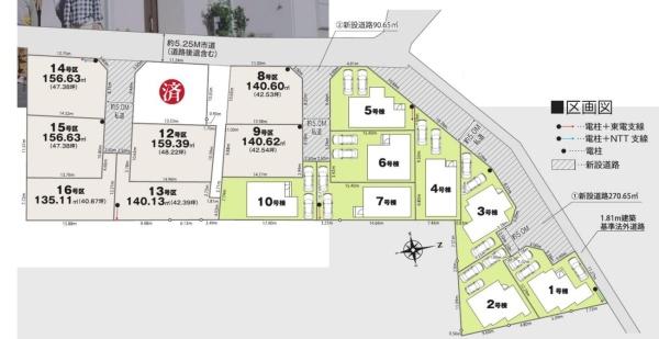 八王子市上壱分方町　新築一戸建て・全16区画　5号棟