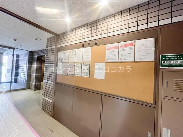 ファーミール見附橋タワー棟　中古マンション