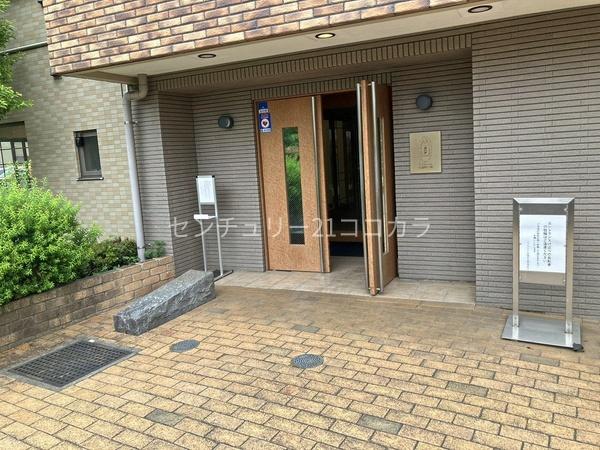 エクセレント武蔵野公園Ａ棟　中古マンション