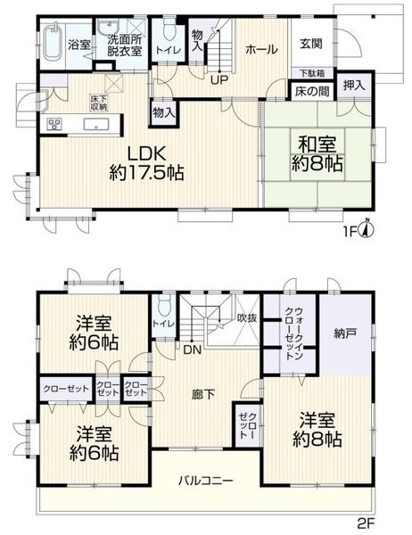 八王子市南陽台 中古一戸建て