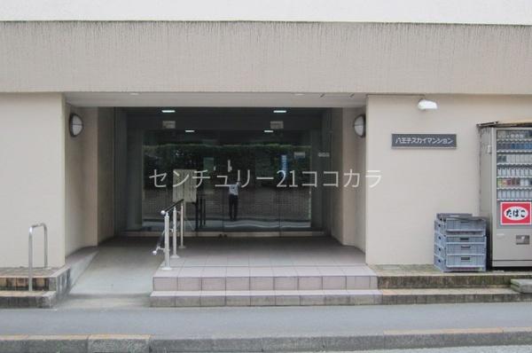 八王子スカイマンション　中古マンション