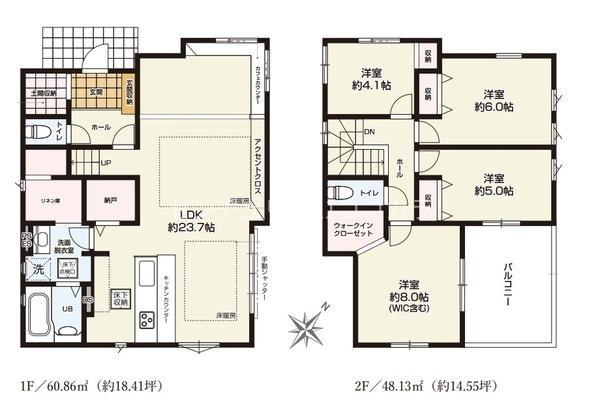 八王子市片倉町　新築一戸建て・全1棟