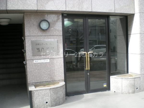 藤和シティホームズ西八王子　中古マンション