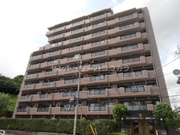 キャッスルマンション多摩センター　中古マンション