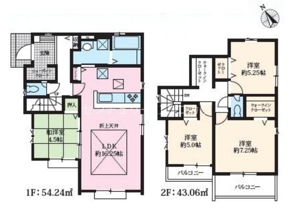八王子市楢原町 新築一戸建て・全7棟 4号棟