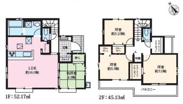 八王子市楢原町 新築一戸建て・全7棟 7号棟