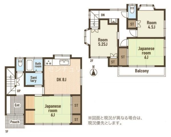 八王子市犬目町の中古一戸建て