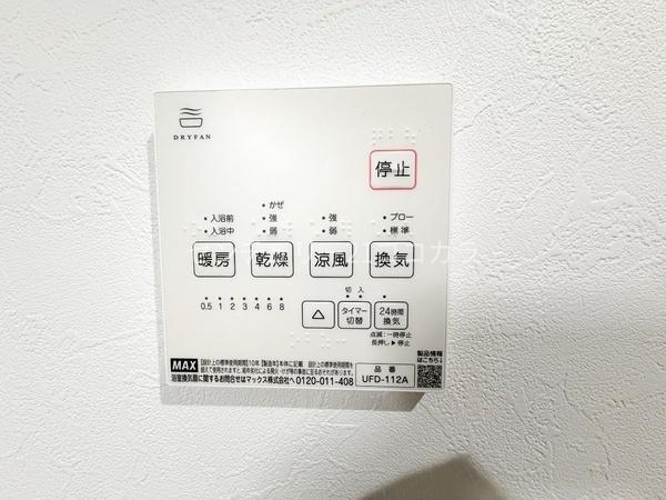 八王子市長房町新築一戸建て全187区画新築販売4棟177号棟