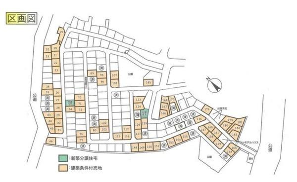 八王子市長房町新築一戸建て全187区画新築販売4棟178号棟