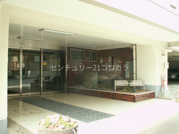 めじろ台コーポラス　中古マンション