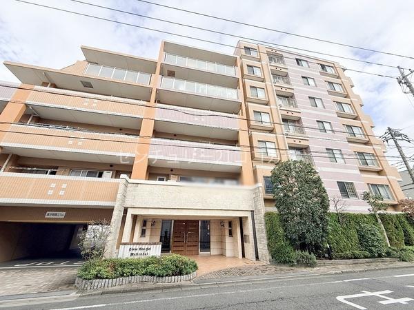 ライオンズグローベルめじろ台　中古マンション