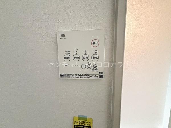 八王子市緑町　新築一戸建て・全1棟
