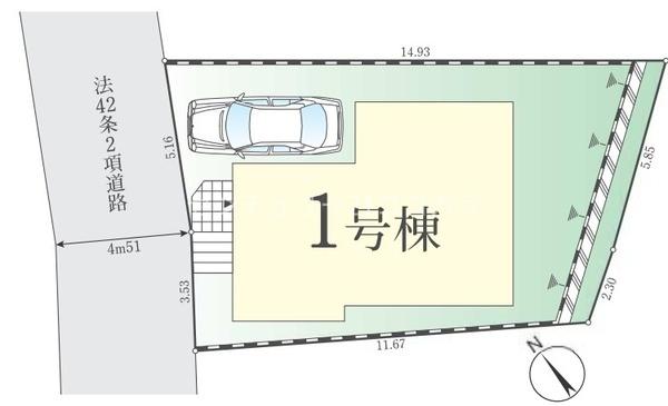 八王子市緑町　新築一戸建て・全1棟