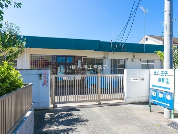 八王子市川町の中古一戸建て(元八王子保育園)