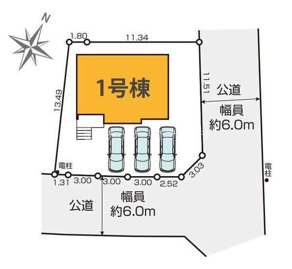 八王子市北野台2丁目　新築一戸建て・全1棟