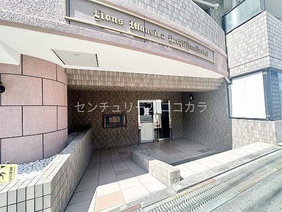 ライオンズマンション八王子めじろ台　中古マンション