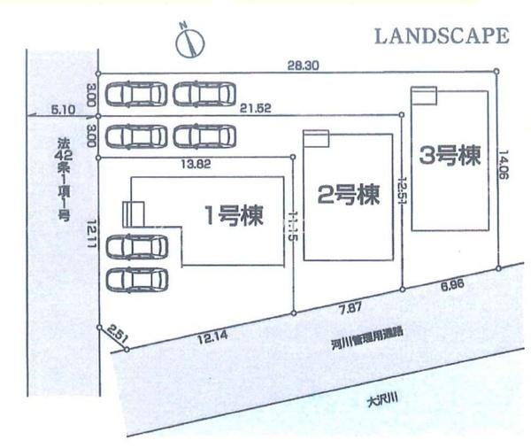 八王子市弐分方町　新築一戸建て・全3棟　3号棟