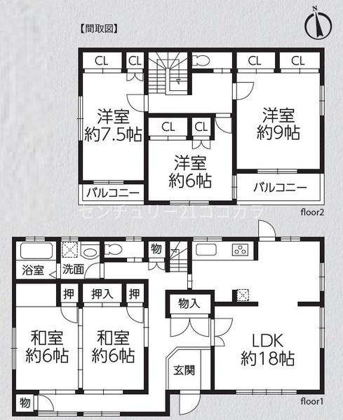 八王子市川口町 中古一戸建て