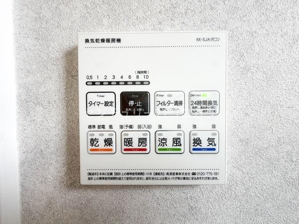 八王子市川口町の中古一戸建て