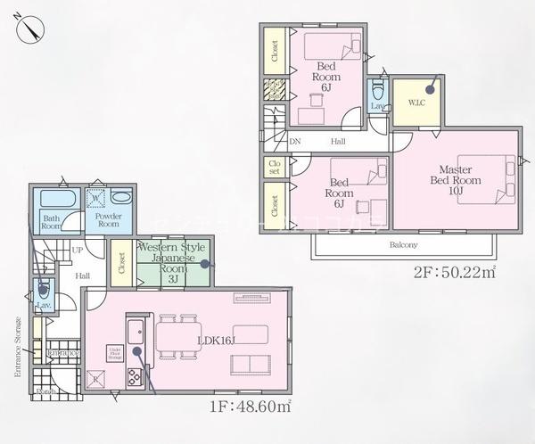 八王子市泉町新築一戸建て・全20区画新築販売17棟 13号棟