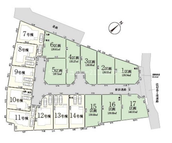 八王子市小宮新築一戸建て・全17区画　14号棟