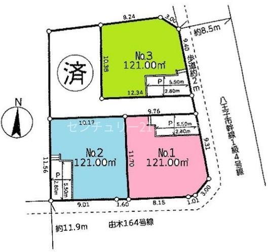 八王子市中山の土地