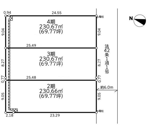 八王子市松木 建築条件なし土地 全3区画 3期