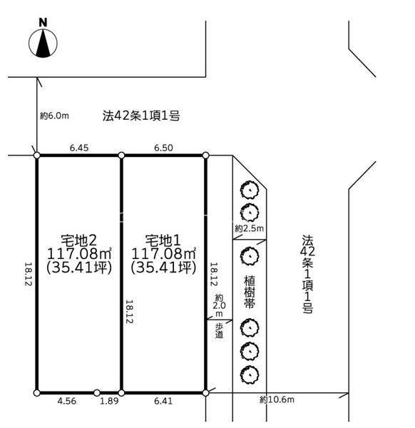 八王子市鹿島　建築条件付き土地1区画
