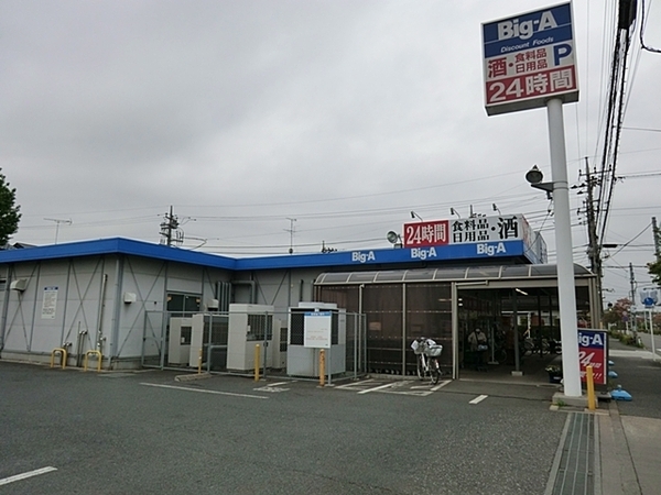 東村山市萩山町3丁目　1棟売アパート(ビッグ・エー東大和奈良橋店)