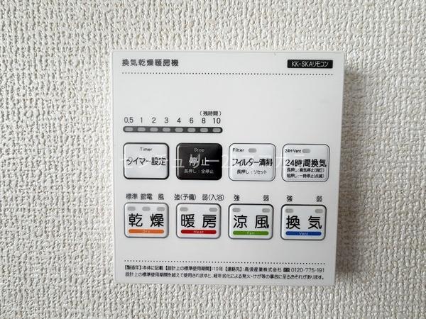 八王子市楢原町新築一戸建て・全2棟　1号棟