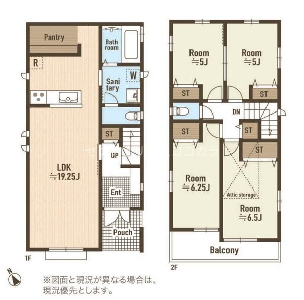 西多摩郡瑞穂町長岡１丁目の中古一戸建て