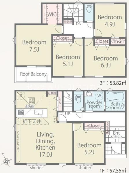八王子市川口町　新築一戸建て・全2棟　2号棟