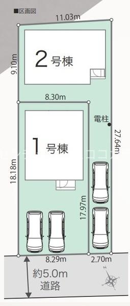 八王子市川口町　新築一戸建て・全2棟　2号棟