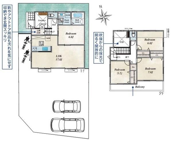 八王子市椚田町 建築条件なし土地 全1区画