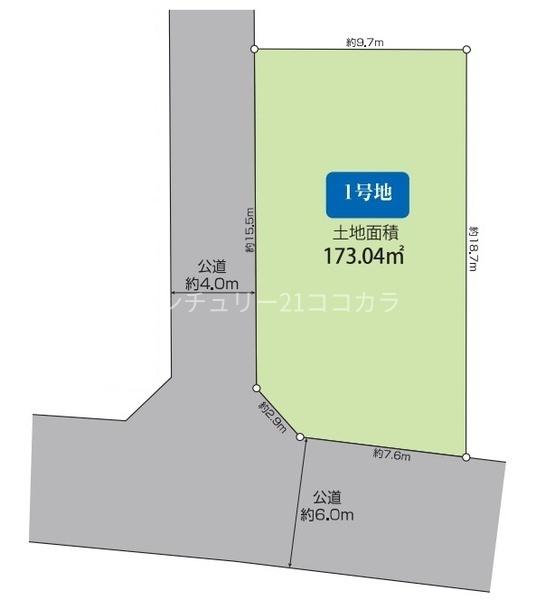 八王子市椚田町の土地
