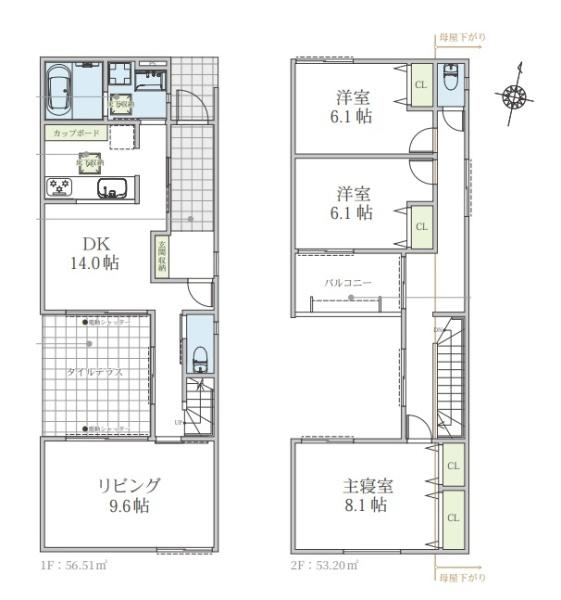 八王子市椚田町　新築一戸建て・全3棟　2号棟
