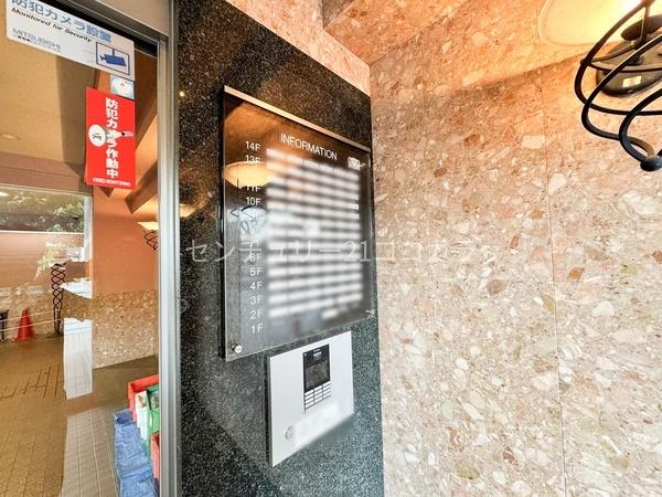 ライオンズマンション八王子第8　中古マンション
