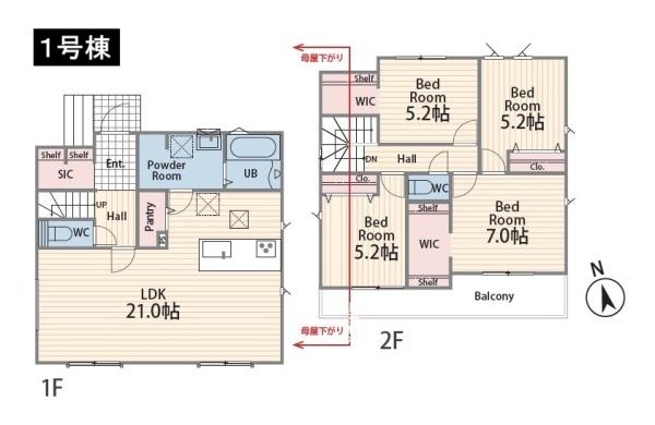八王子市上柚木　新築一戸建て　1号棟