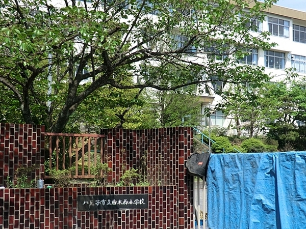 八王子市上柚木　新築一戸建て　2号棟(八王子市立由木西小学校)