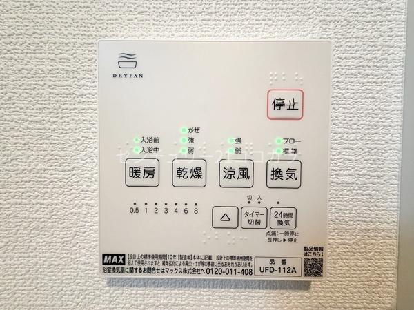 八王子市上柚木　新築一戸建て　3号棟