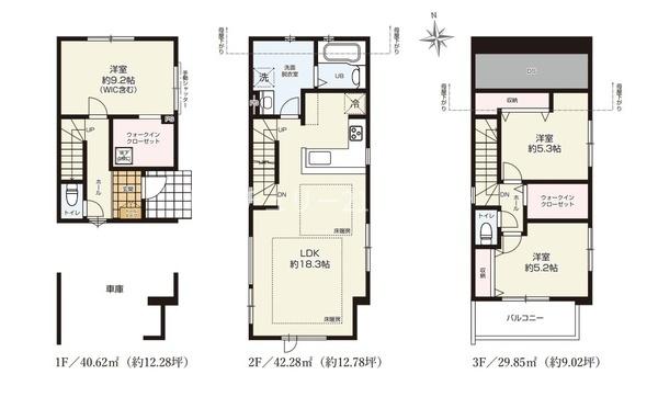 八王子市子安町4丁目　新築一戸建て・全1棟