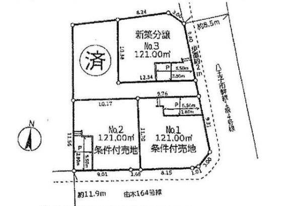八王子市中山　新築一戸建て・全4区画　3号棟