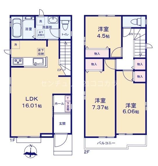 八王子市散田町2丁目　新築一戸建て・全2棟　A号棟