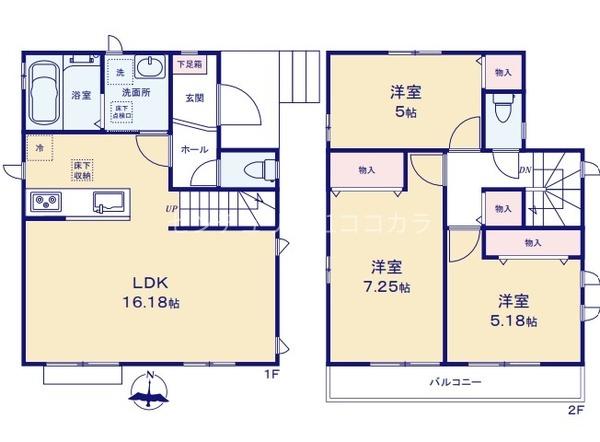 八王子市散田町2丁目　新築一戸建て・全2棟　B号棟