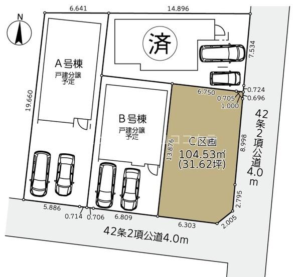 八王子市東浅川町　建築条件なし土地・全4区画　C区画
