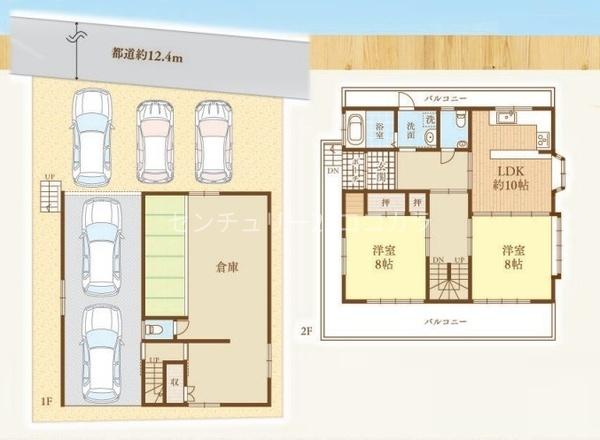 八王子市片倉町 中古一戸建て