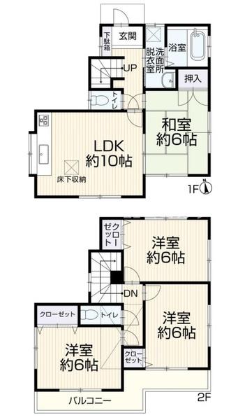 八王子市中野上町 中古一戸建て