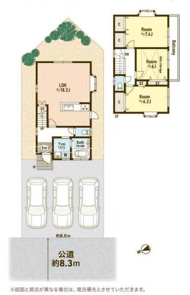 八王子市美山町の中古一戸建て